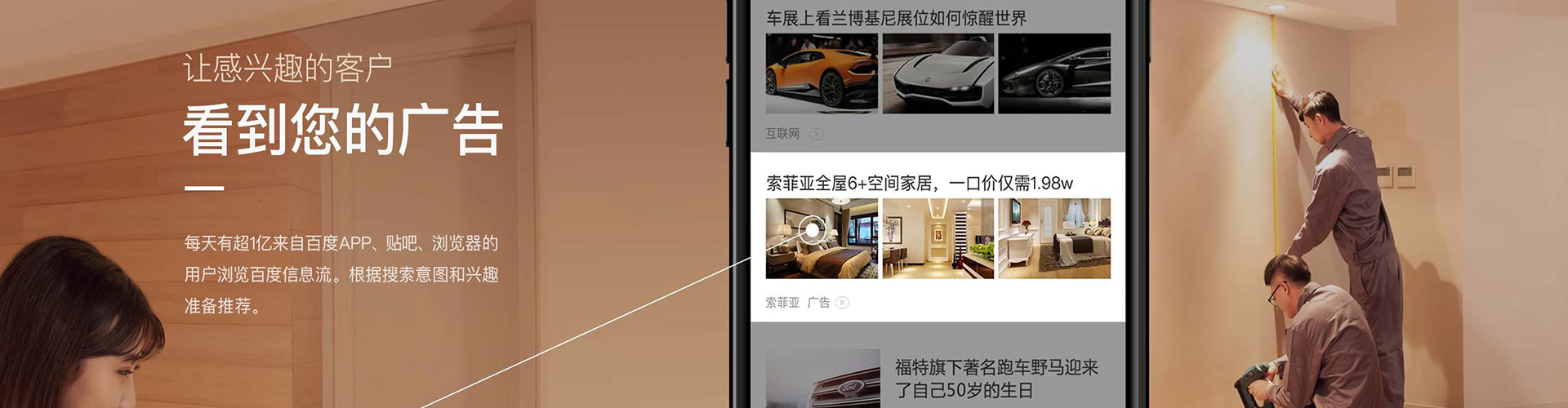 洛宁信息流开户
