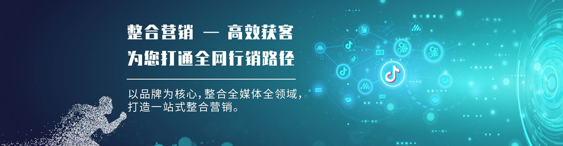 洛宁百度广告推广