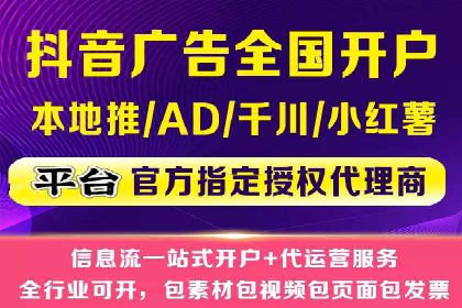 信息流广告运营案例：美妆行业广告