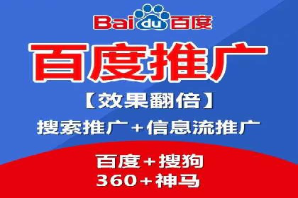案例分享：如何利用百度信息流实现精准推广