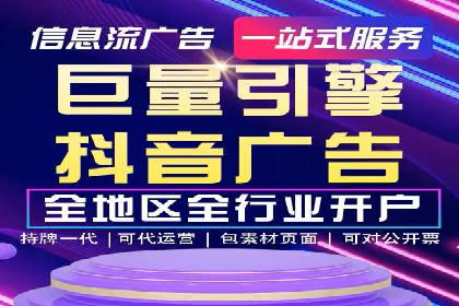 竞价代运营助力企业实现精准营销案例